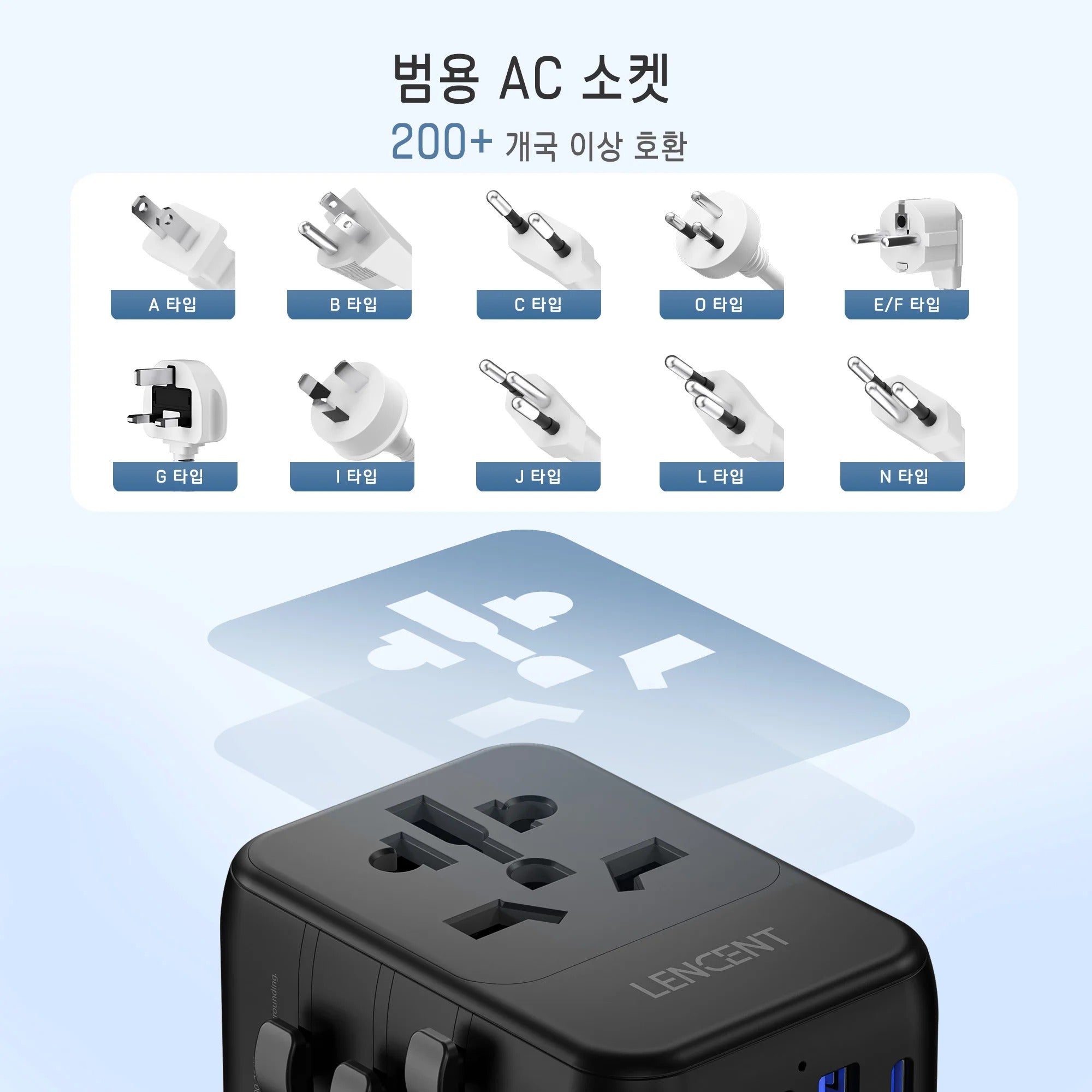 Universal Travel Adapter with USB and Type-C Charging