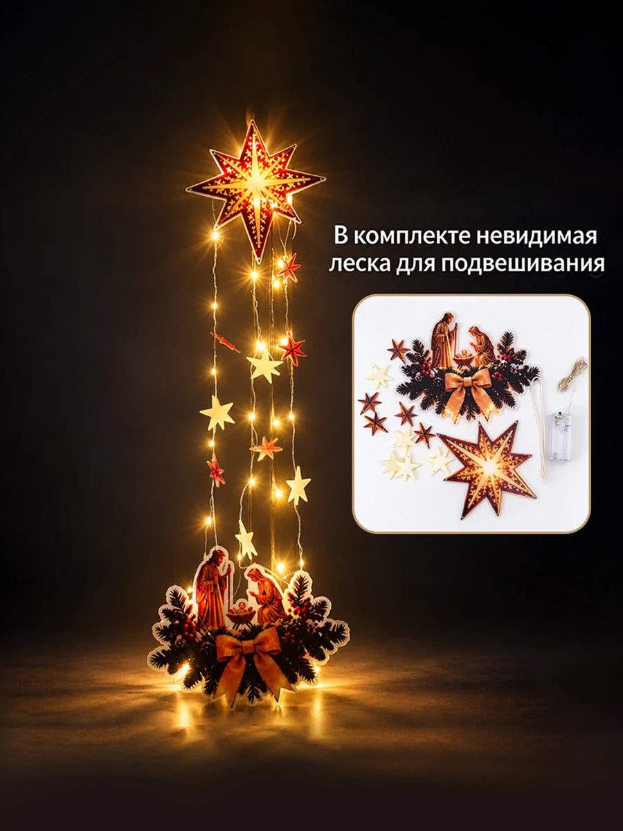 Santa Sleigh Wall Light - A