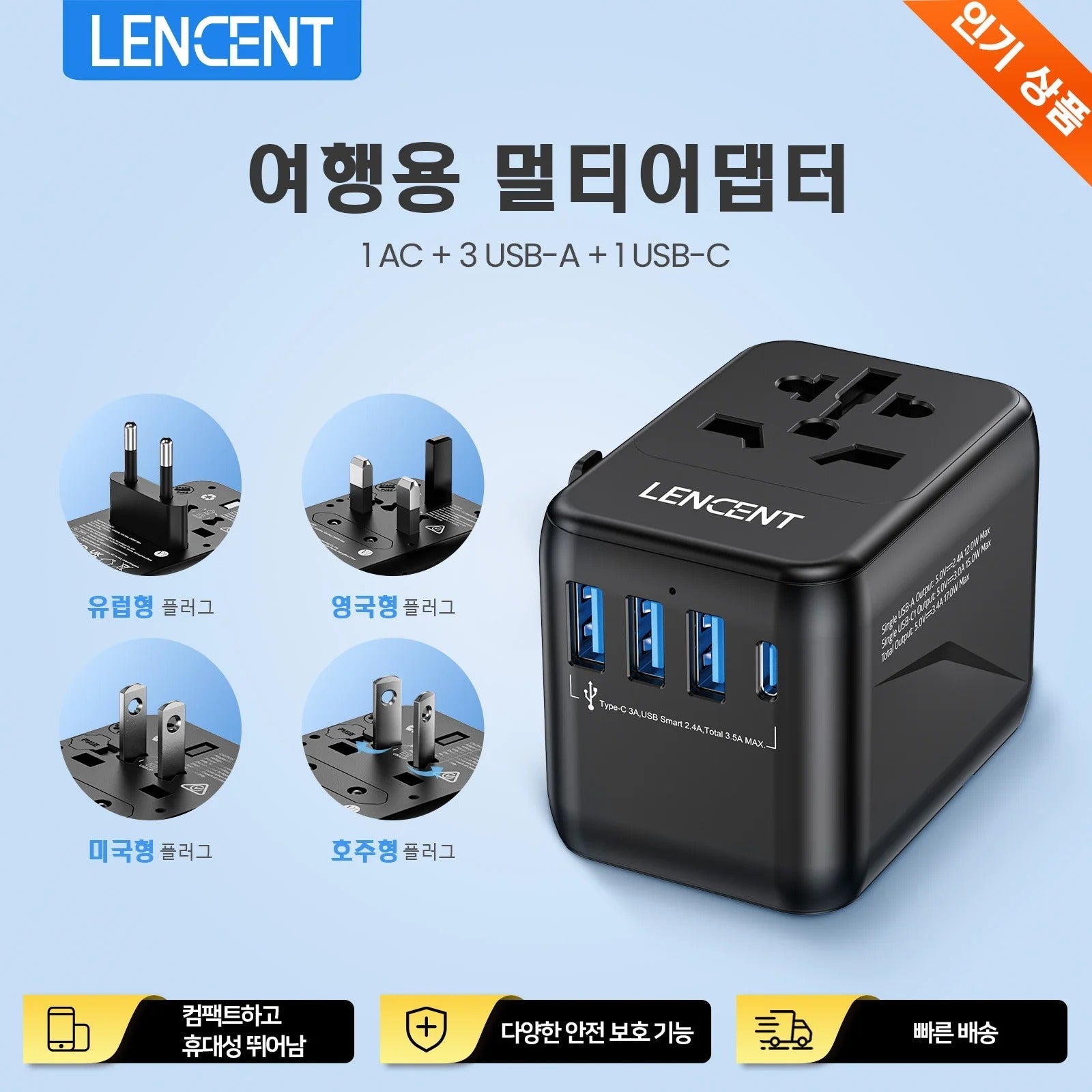 Universal Travel Adapter with USB and Type-C Charging