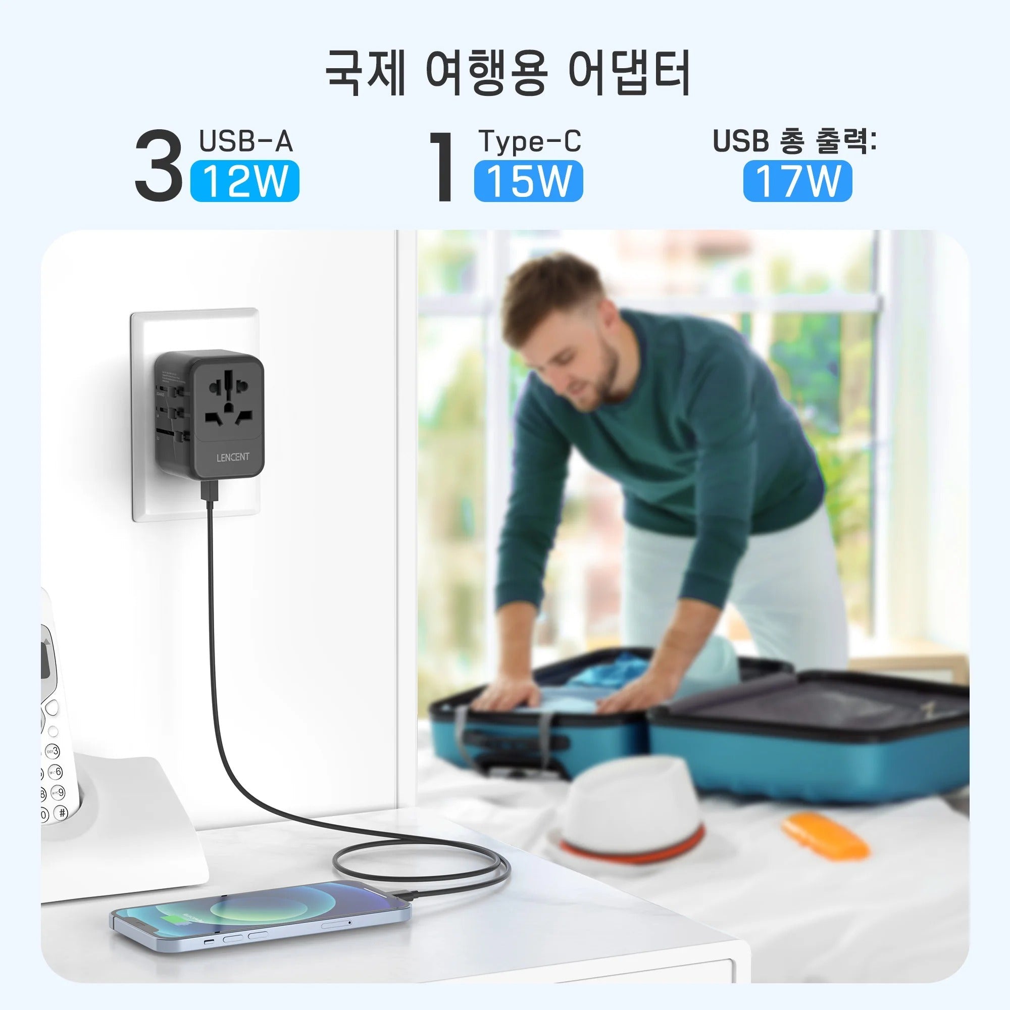 Universal Travel Adapter with USB and Type-C Charging
