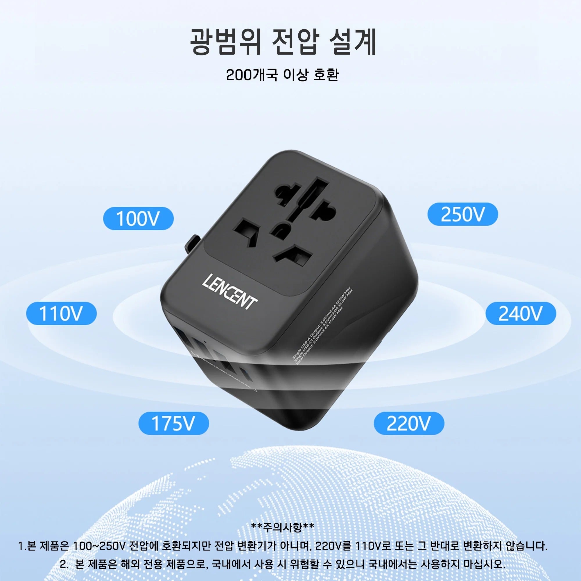 Universal Travel Adapter with USB and Type-C Charging